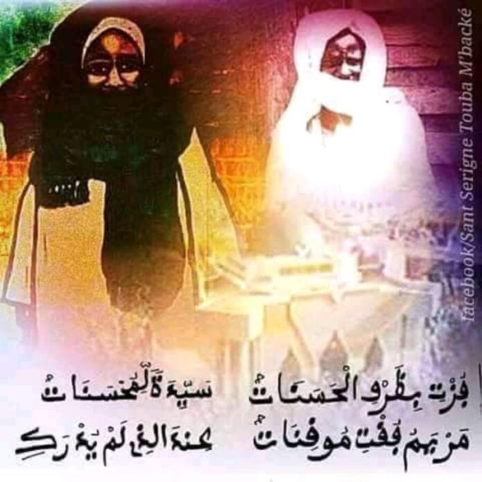 Sokhna Diarra